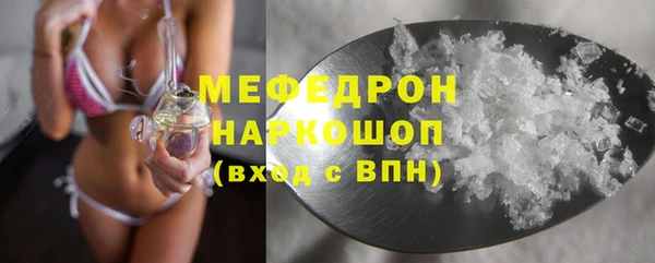 бутират Балахна
