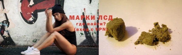 гашиш Рославль