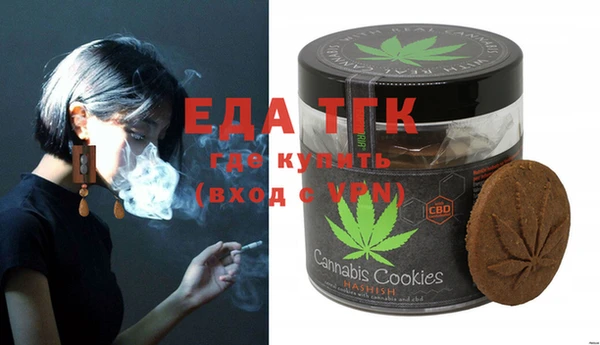 прущие грибы Баксан
