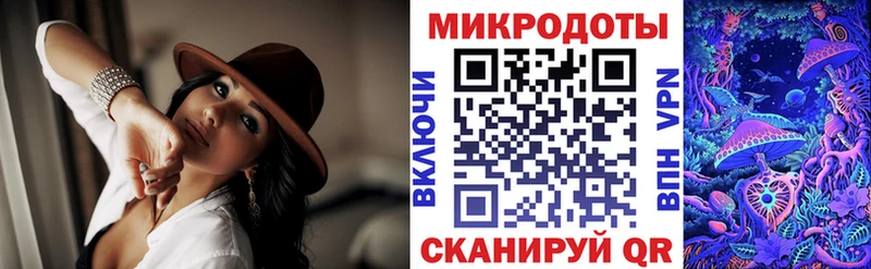 Псилоцибиновые грибы Magic Shrooms Макаров